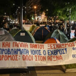 grecia